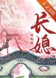 长沙保卫战