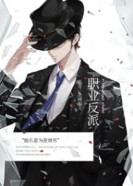 职业反手高远球