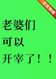 和离后我和前夫重生了