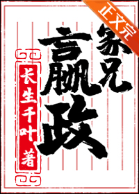 家常菜做法