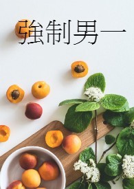 强制性的脊柱炎是能治好吗