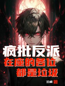 免费阅读
