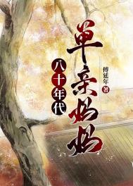 八十年代单身职工宿舍